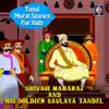 Rajesh Kumar C - Tamil Moral Stories For Kids - Shivaji Maharaj and His Soldier Savlaya Tandel - Single